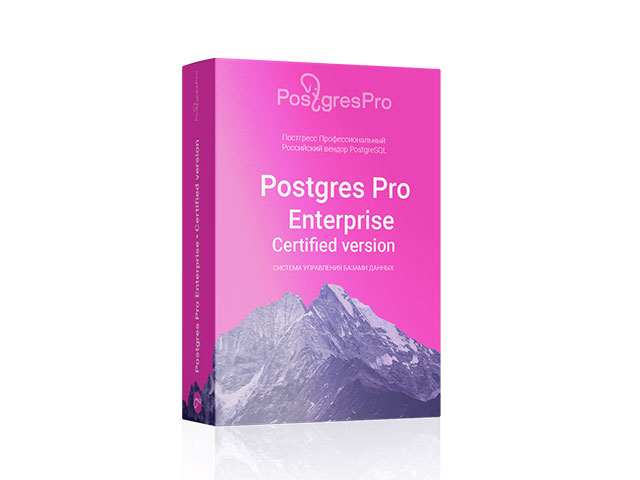   Postgres Pro Enterprise PPES-86-LIC